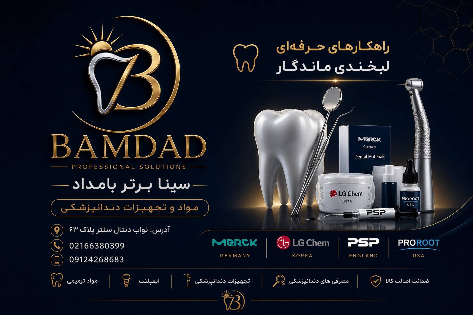 اسلایدر 2